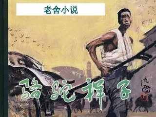 大铁棍子捅主任